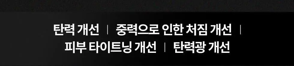 [SNS핫템] 마데카 프라임 프리즘 핑크 에디션(+앰플 1종) 브라이트 흡수 탄력 뷰티 디바이스 상세페이지 28